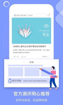 省匠-购物商城APP定制开发欣赏