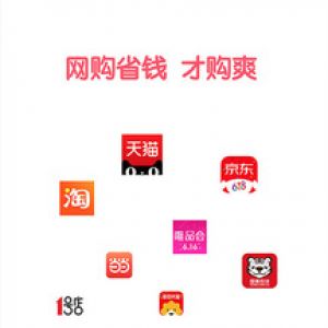 购物商城APP开发技术难度分析-宝宝折