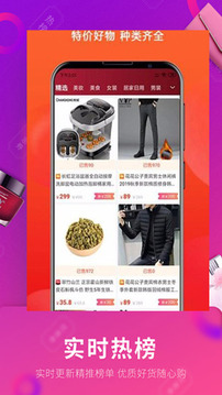 欣赏购物商城APP定制开发-副业