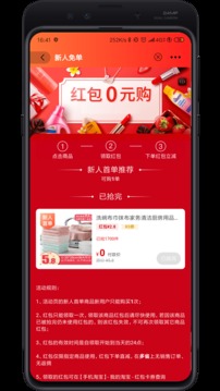多省-购物商城APP定制开发分析