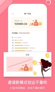 省匠-购物商城APP定制开发欣赏