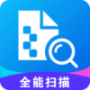 全能扫描-海南APP开发欣赏