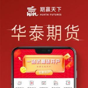 金融理财APP开发功能分析-期赢天下