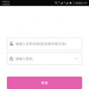 聊天社交APP开发功能分析-代聊话术库