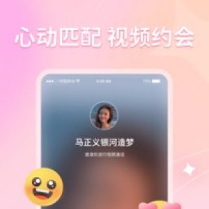 不就-聊天社交APP定制开发项目分析