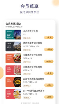 指北生活-购物商城APP定制开发分析