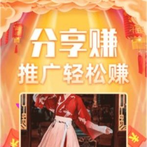 欣赏购物商城APP定制开发-闪电降价