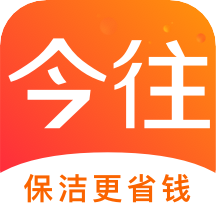 上海APP开发公司欣赏-今往上门服务