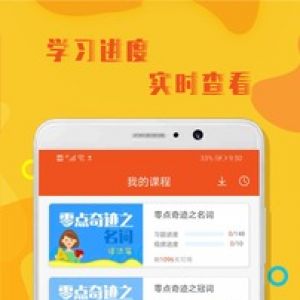 初中英语语法-学习教育APP定制开发项目分析