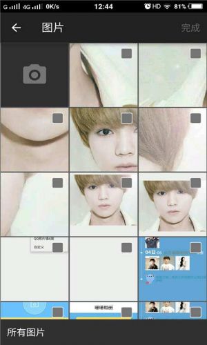 鹿晗剪切图-主题美化APP定制开发欣赏