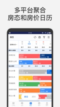 欣赏生活服务APP开发-百居易