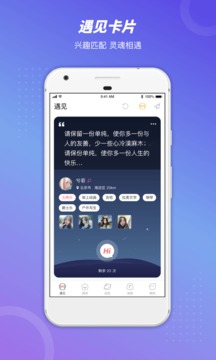 聊天社交APP开发技术难度分析-语玩