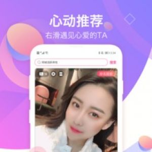 世纪佳缘-聊天社交APP开发技术难度分析