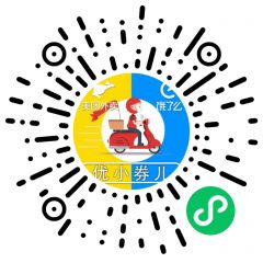 优小卷儿小程序二维码