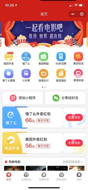 优小卷儿小程序设计图1