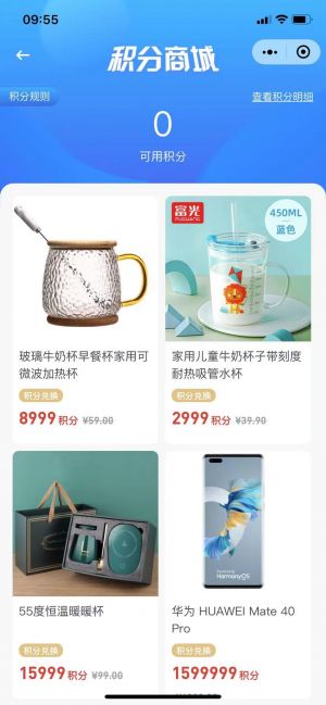 全鲜达小程序设计图3