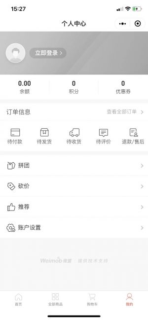 小茶控小程序设计图4