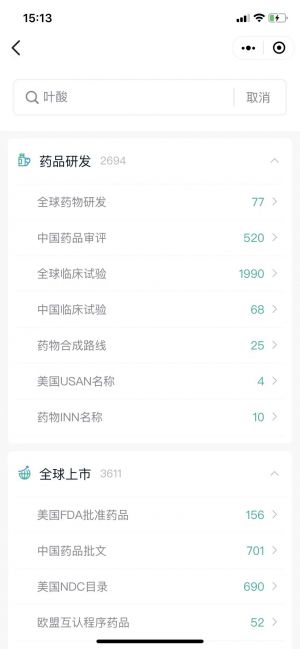 药融云小程序设计图3