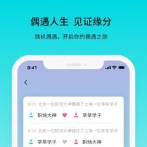 旅游出行APP定制开发-若途旅行安卓版