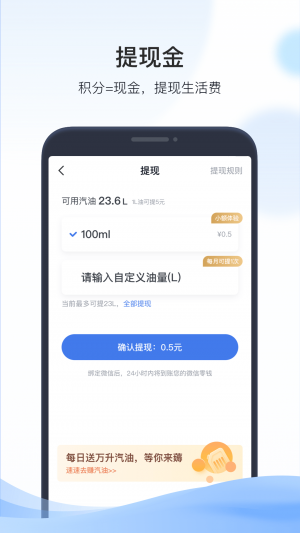 旅游出行APP定制开发技术难度分析-凯励程