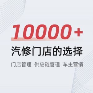 旅游出行APP开发功能分析-F6智慧门店