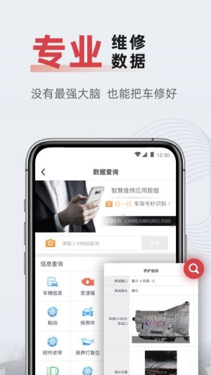 旅游出行APP开发功能分析-F6智慧门店