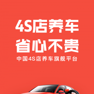 乐车邦-旅游出行APP开发技术难度分析